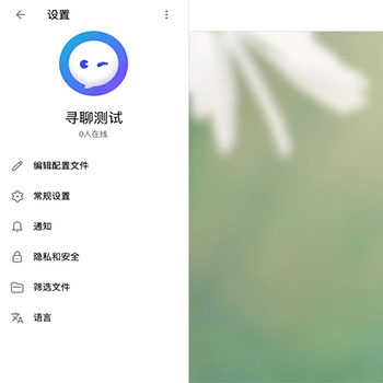 高仿飞机即时通讯源码/TG即时通讯系统源码/Telegram源码服务器端/iOS/安卓/PC/H5源码