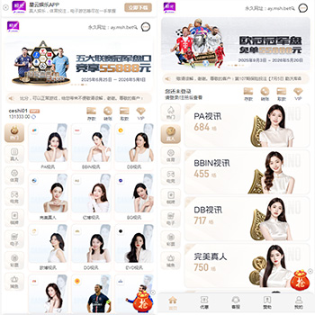 爱游体育真人视讯包网菠菜平台源码/娱乐城/棋牌游戏/电子游戏/体育游戏/电竞游戏/美盛接口开户