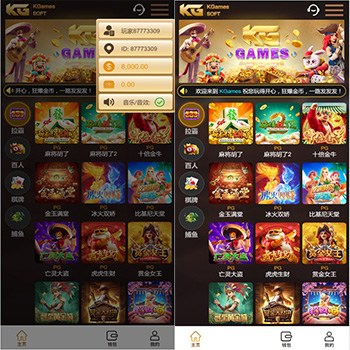 KGames电玩城/H5仿PG包网/PG娱乐城/JILI吉利电子/棋牌捕鱼游戏/自研双UI前端版/KG电子源码/slots游戏