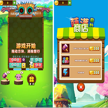 三网H5消除游戏源码 萨满爱消除 H5 WIN 系服务端 + Linux 手工服务端 附赠完整源码 + 架设教程