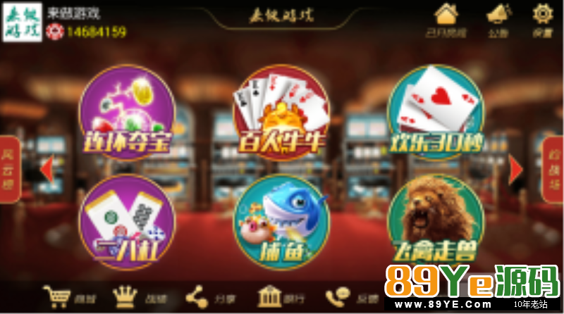 傲玩棋牌梦想版 傲玩最新版本 傲玩