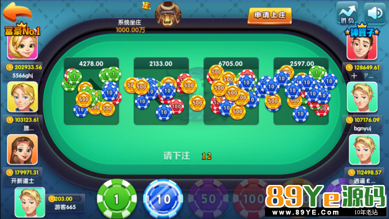 卡布奇诺真钱棋牌搭建视频教程 教程-第3张