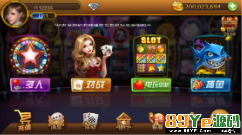 鑫众棋牌高防天天电玩城 鑫众921电玩城 最新3月份版本