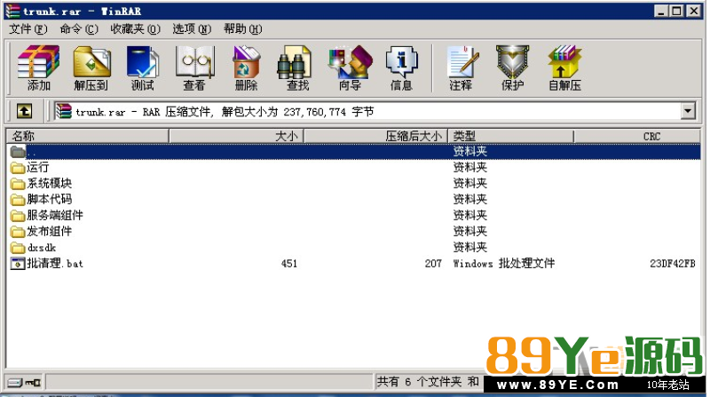 贵州房卡麻将源码 贵阳麻将源码 贵阳捉鸡房卡麻将源码 棋牌源码-第7张