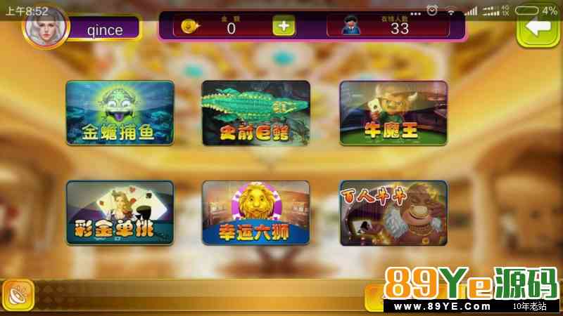 最新渔乐吧 支持ios11 最新渔乐吧组件下载 棋牌源码-第1张