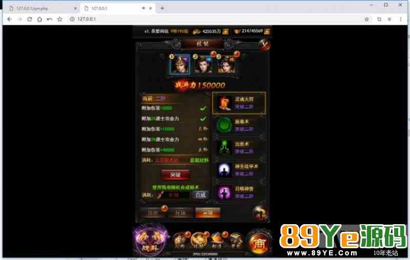 H5手游热血传奇一键服务端+物品ID+修改教程+启动教程+GM后台等