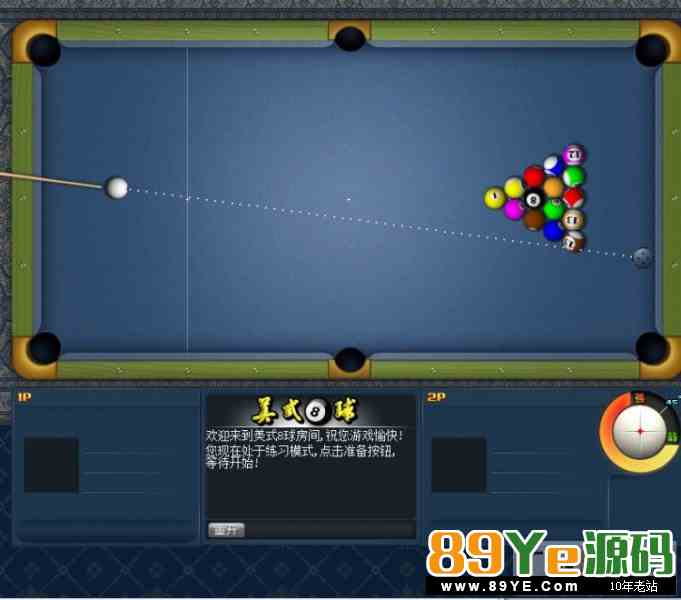 傲翼新旋风棋牌游戏带手机客户端全套 包括网站源码 运营版