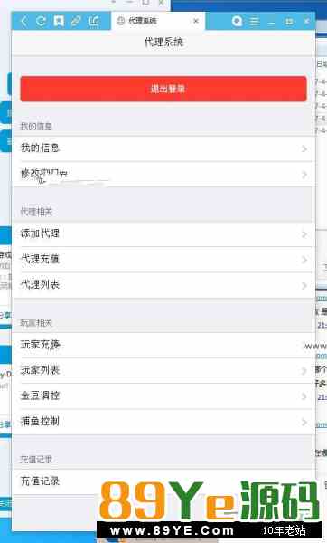 完美运营傲玩新版UI39组件三通手游APP全套源码带授权工具架设教程