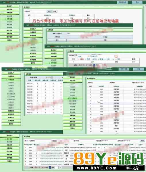 完整房卡牛元帅/牛霸王组件+高清牛元帅搭建教程