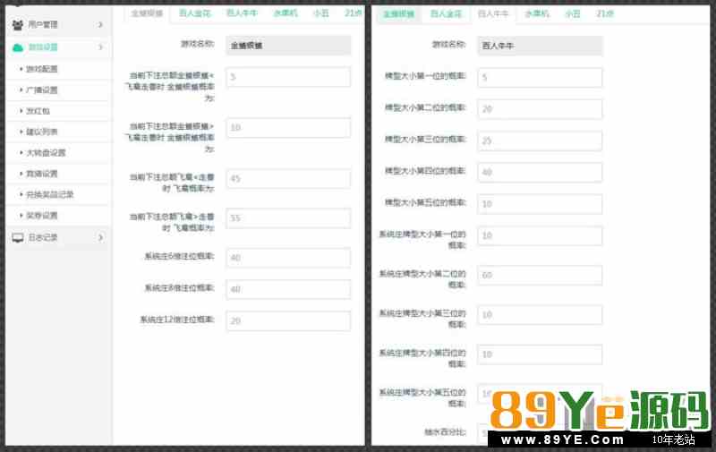 H5全新电玩城微信房卡游戏合集