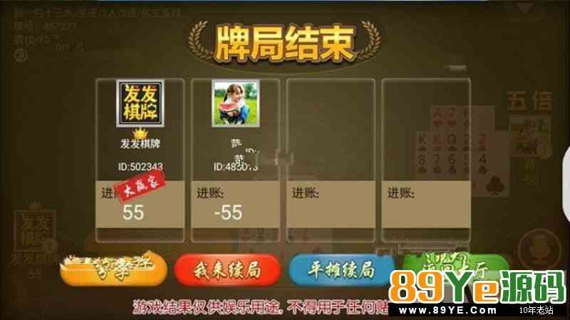 无需授权完整运营级欣欣十三水房卡游戏8人版本棋牌游戏源码