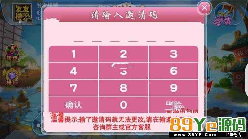 无需授权完整运营级欣欣十三水房卡游戏8人版本棋牌游戏源码