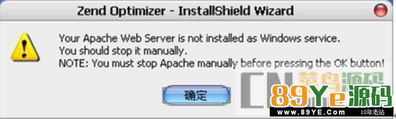 windows平台zend optimizer安装配置